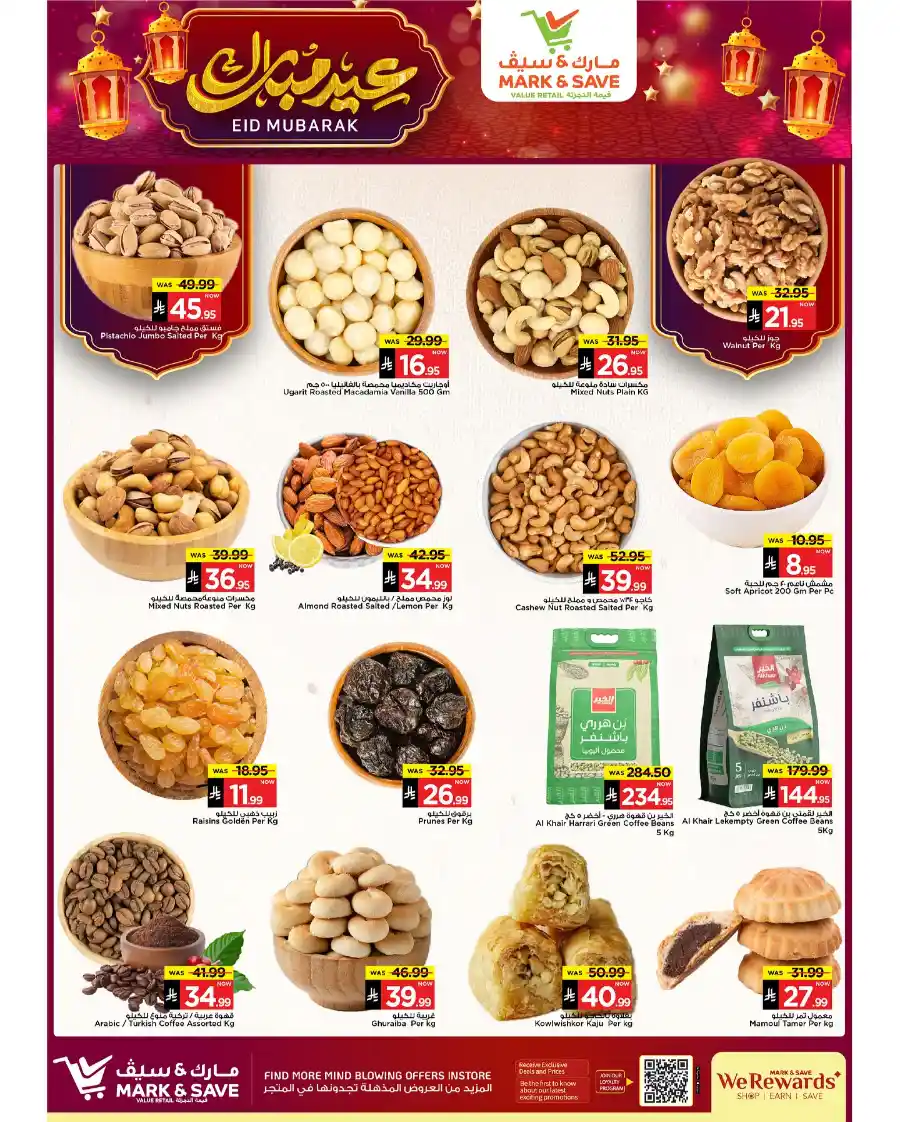 Eid Mubarak Offers: Save Big This Week In Mark & Save Riyadh