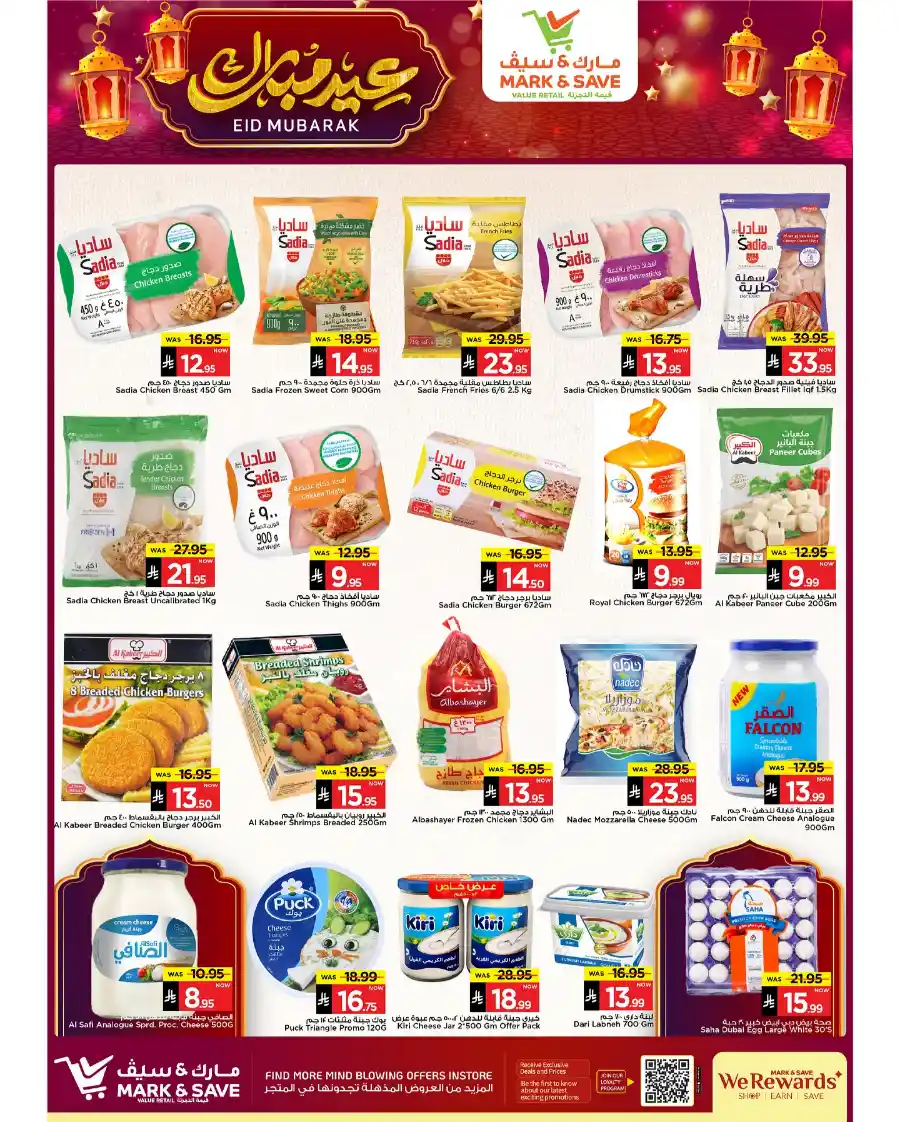 Eid Mubarak Offers: Save Big This Week In Mark & Save Riyadh
