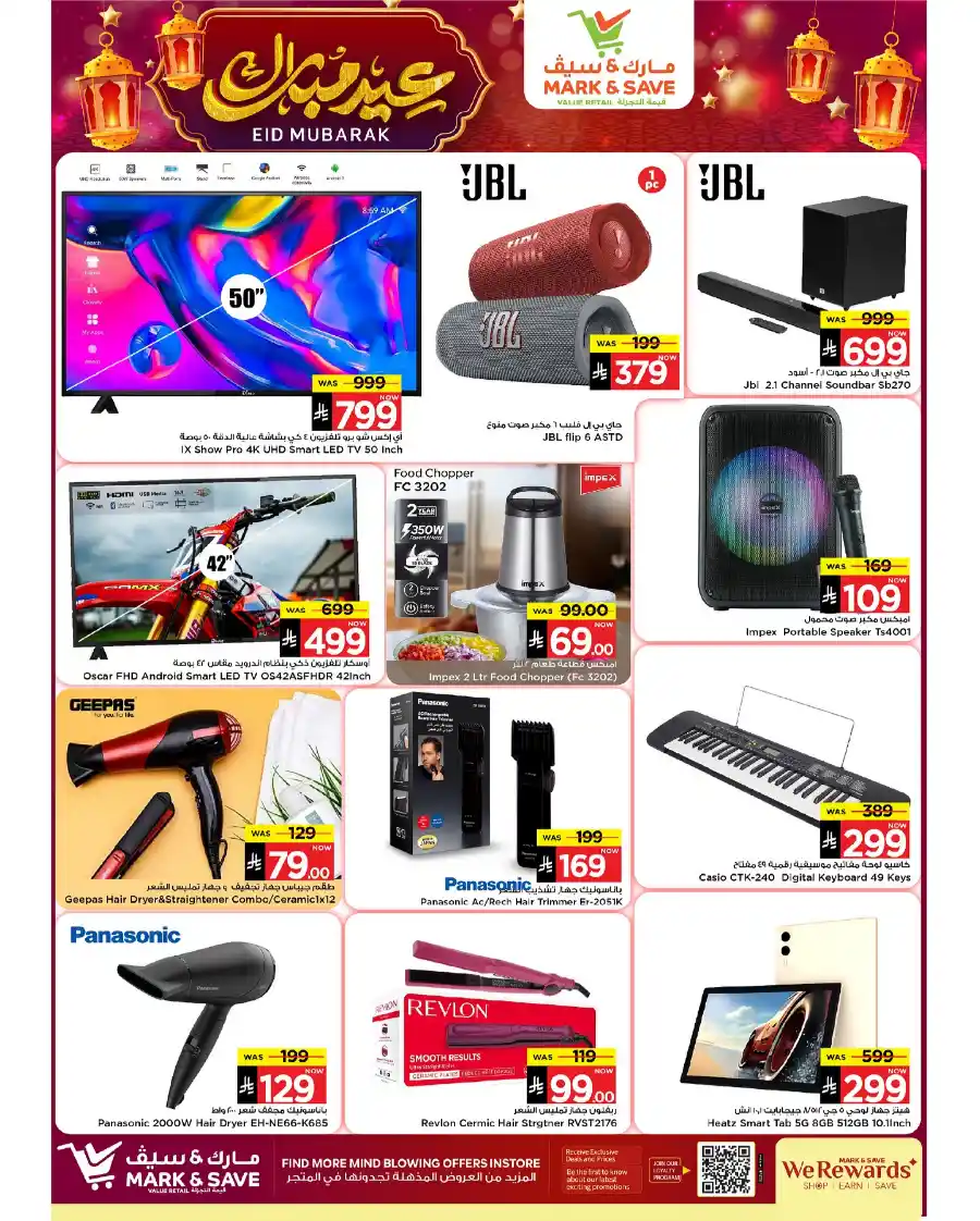 Eid Mubarak Offers: Save Big This Week In Mark & Save Riyadh