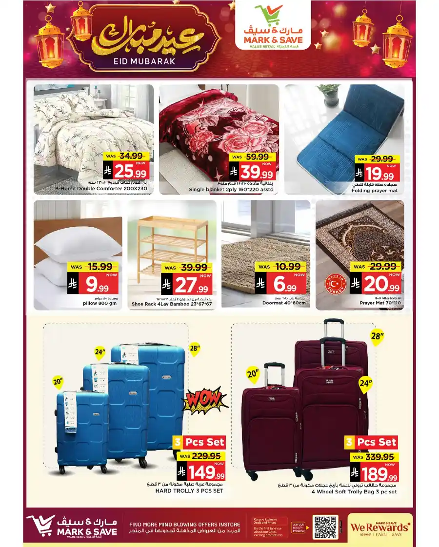 Eid Mubarak Offers: Save Big This Week In Mark & Save Riyadh