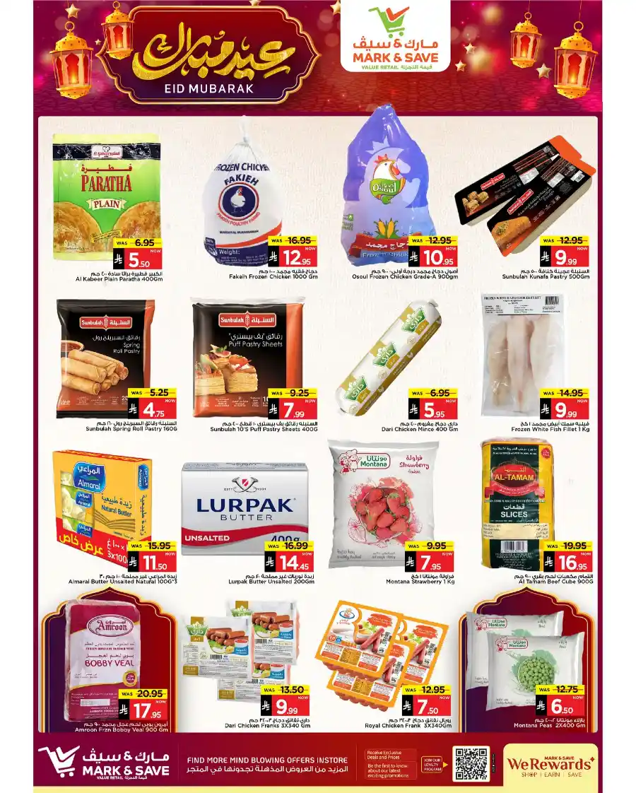 Eid Mubarak Offers: Save Big This Week In Mark & Save Riyadh