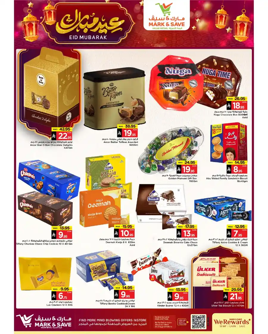 Eid Mubarak Offers: Save Big This Week In Mark & Save Riyadh