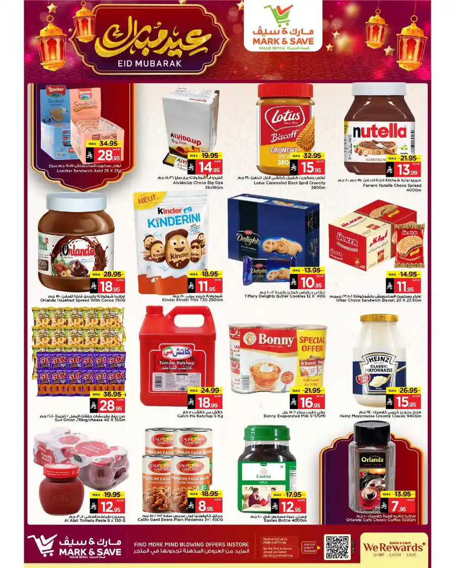 Eid Mubarak Offers: Save Big This Week In Mark & Save Riyadh