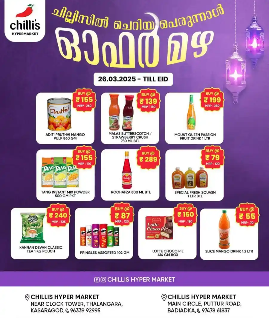 Eid Deals: Exclusive Offers - Shop Now In Chillis Hypermarket Kasaragod