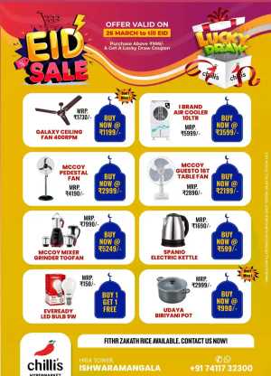 Eid Mubarak Offers: Shop Now & Celebrate In Chillis Hypermarket Kasaragod