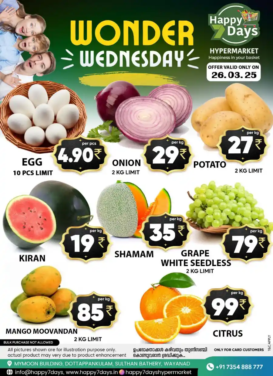 Wonder Deals! In Happy 7 Days Wayanad