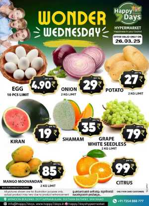 Wonder Deals! In Happy 7 Days Wayanad