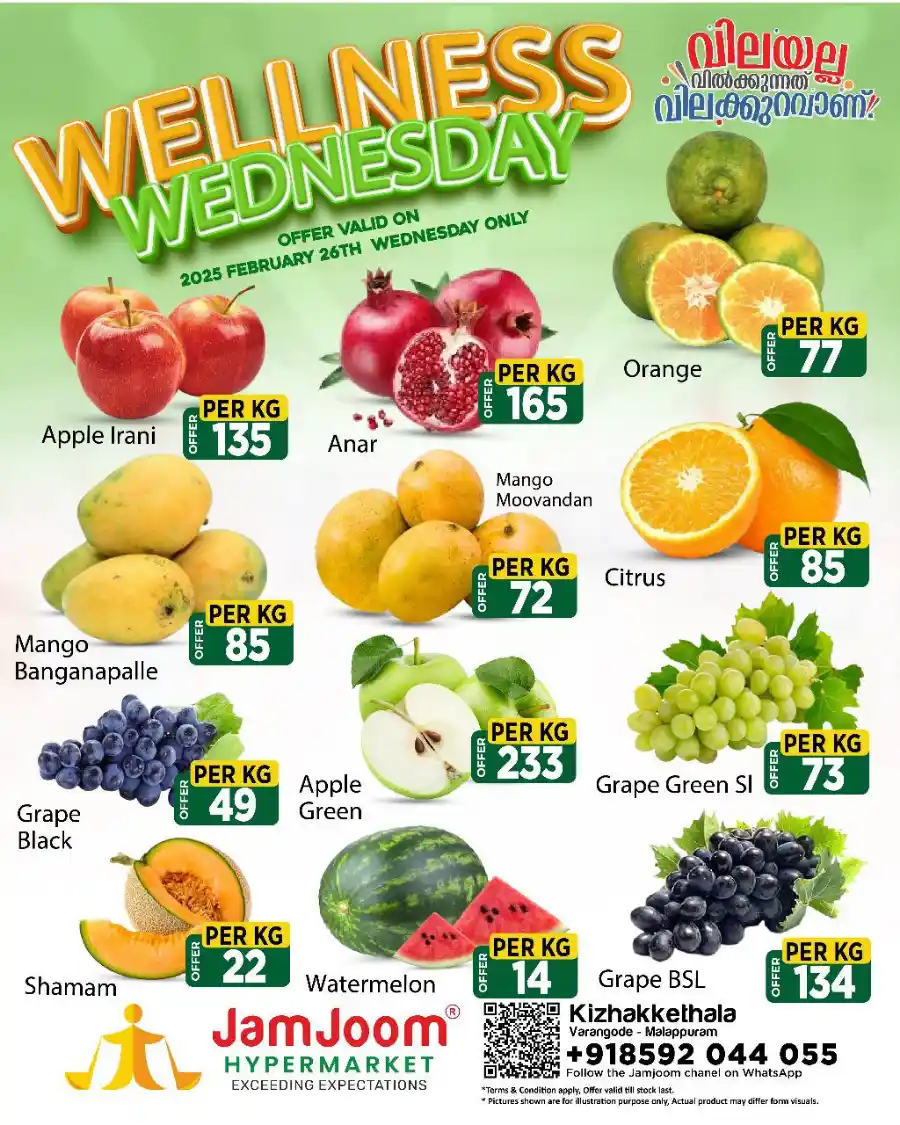 Today's Fresh Deals: Shop Now at Lowest Prices In JamJoom Hypermarket Malappuram