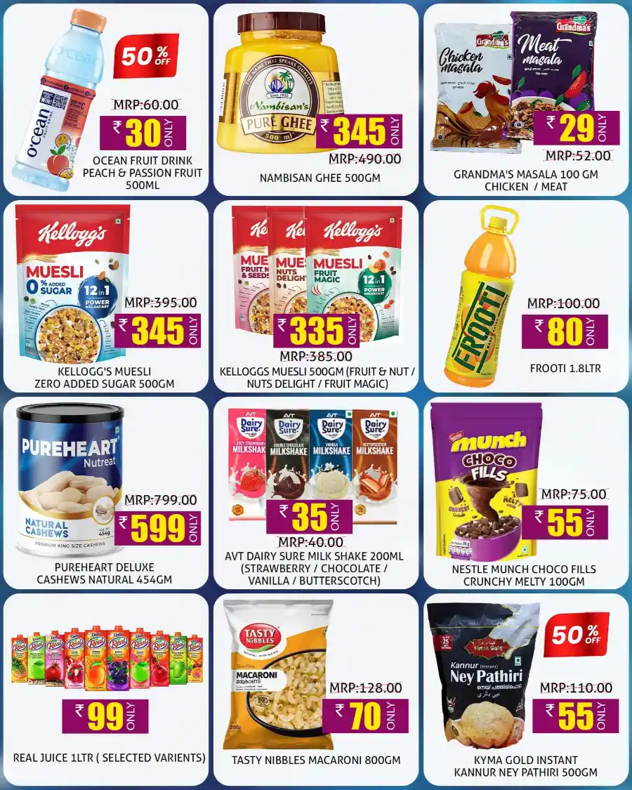 Eid Special Offers: Buy Now & Save Big In Greens Hypermarket Kannur