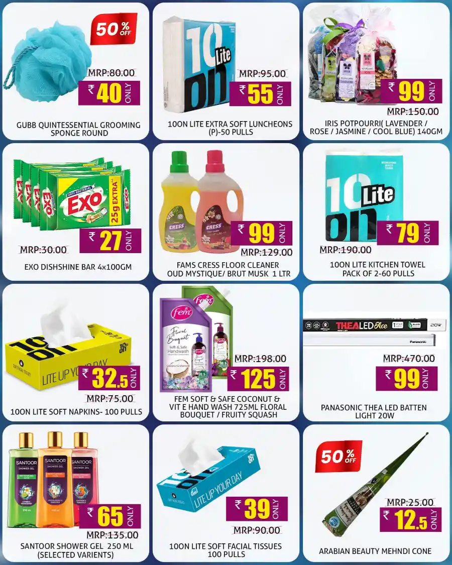 Eid Special Offers: Buy Now & Save Big In Greens Hypermarket Kannur