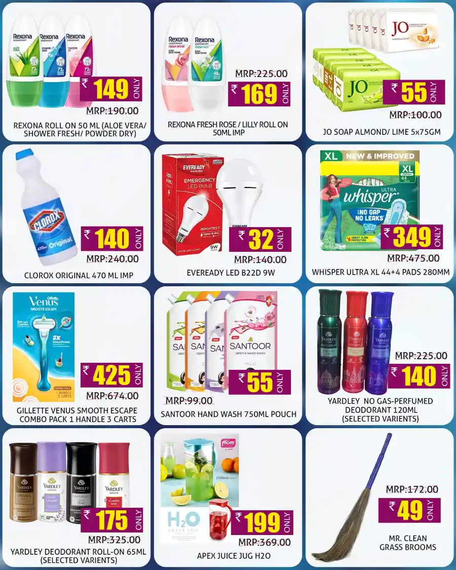 Eid Special Offers: Buy Now & Save Big In Greens Hypermarket Kannur