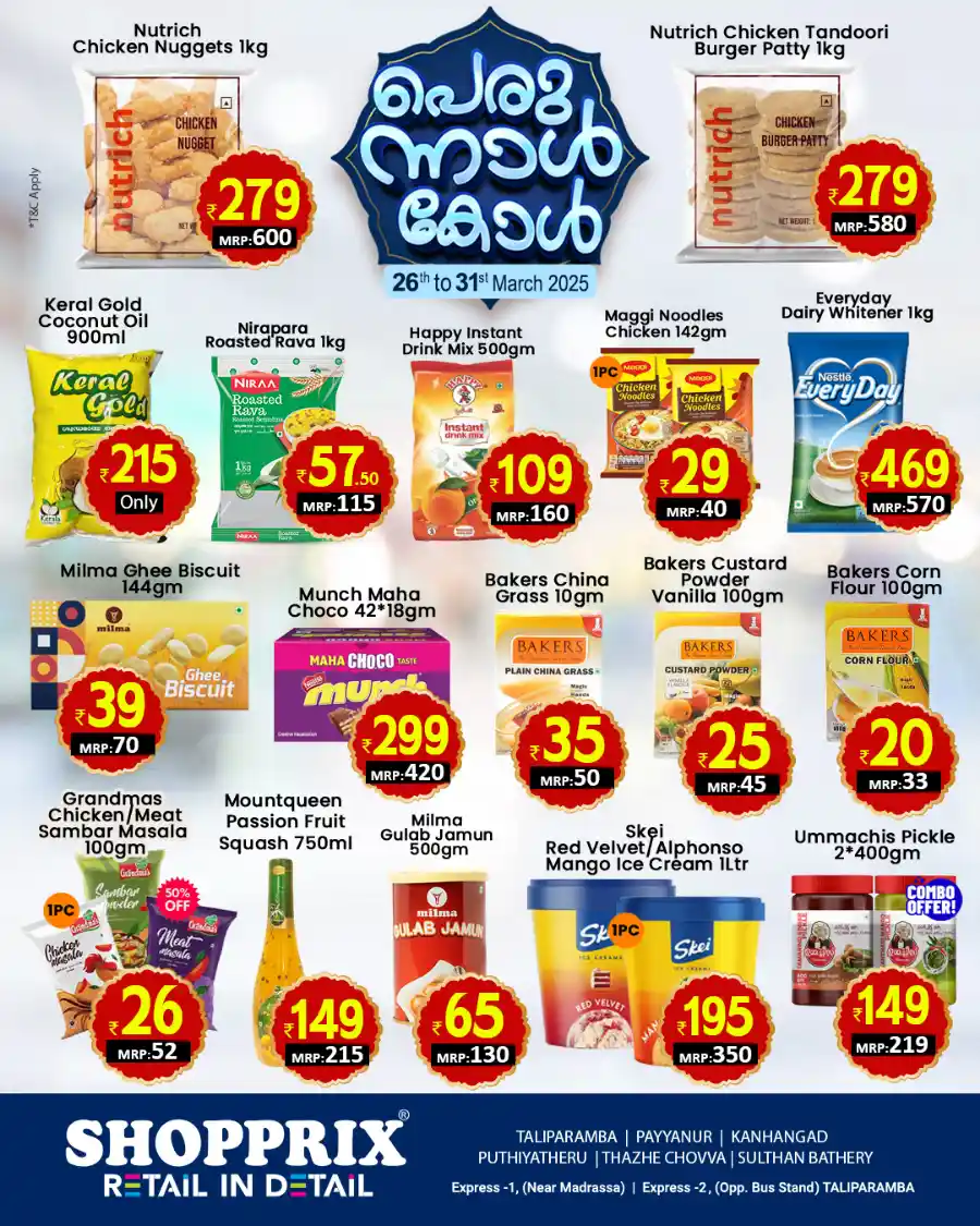 Eid Exclusive: Special Offers - Shop Now In Shopprix Kannur