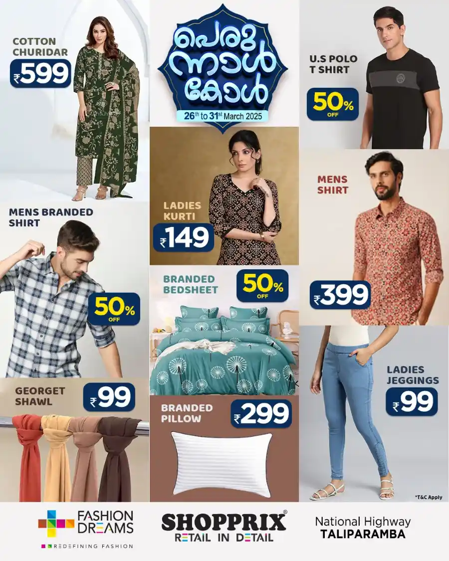 Eid Exclusive: Special Offers - Shop Now In Shopprix Kannur
