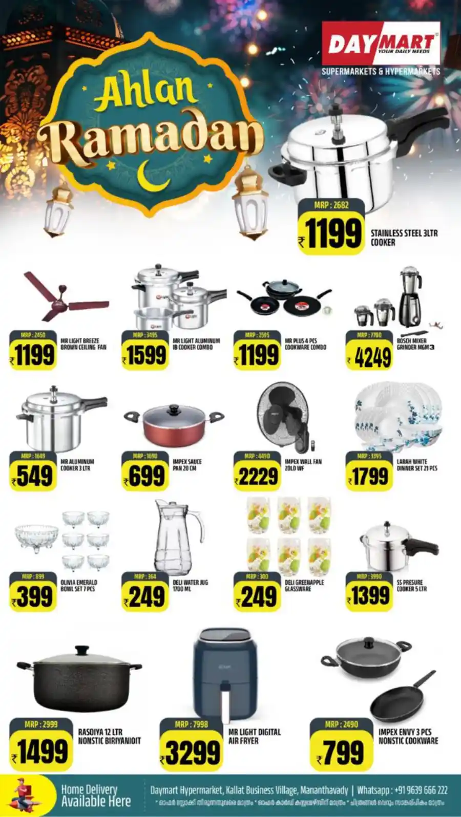 Deal of the Day: Buy Now and Save Big In Daymart Hypermarket Wayanad