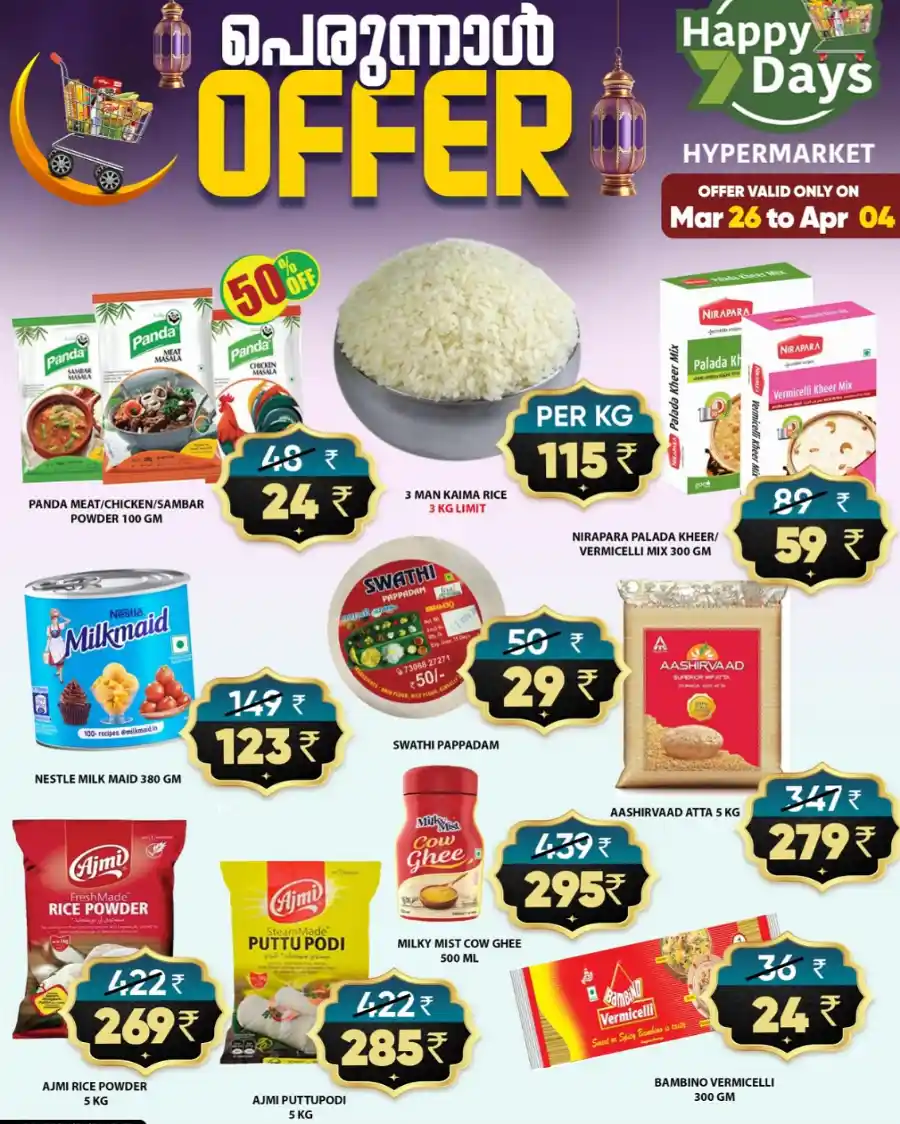 Eid Special Offers: Buy Now & Save Big In Happy 7 Days Wayanad