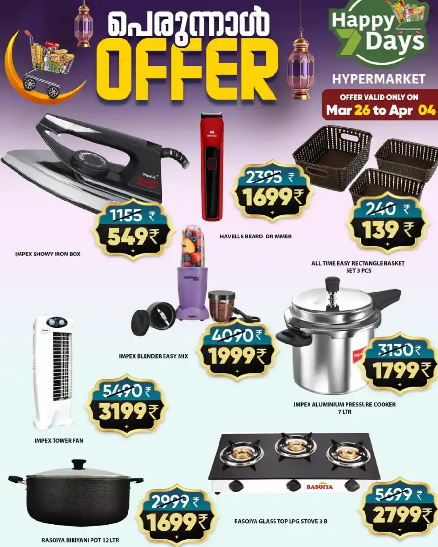 Eid Special Offers: Buy Now & Save Big In Happy 7 Days Wayanad