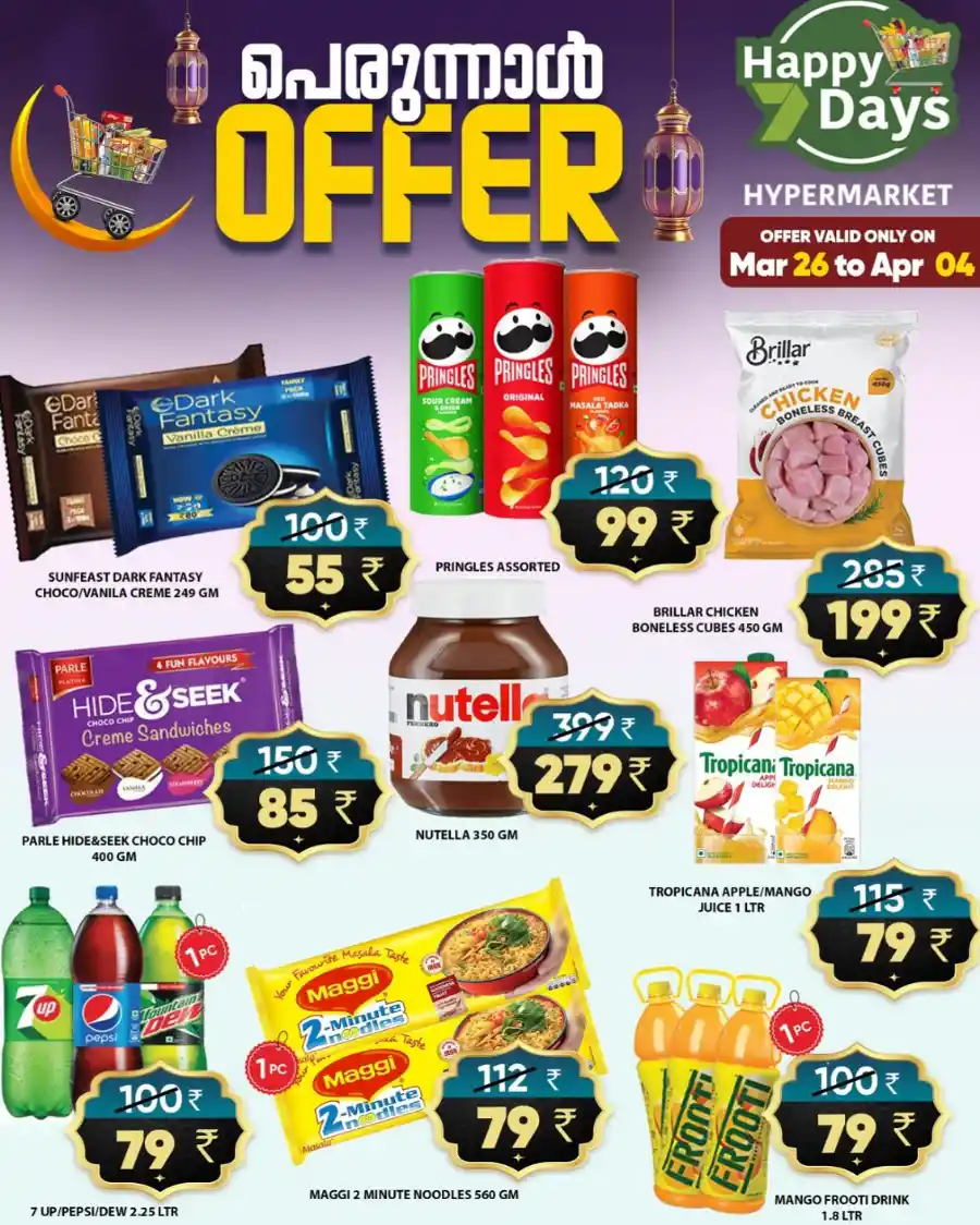 Eid Special Offers: Buy Now & Save Big In Happy 7 Days Wayanad