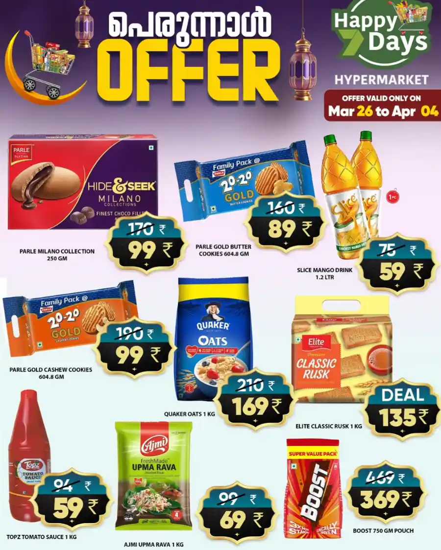 Eid Special Offers: Buy Now & Save Big In Happy 7 Days Wayanad