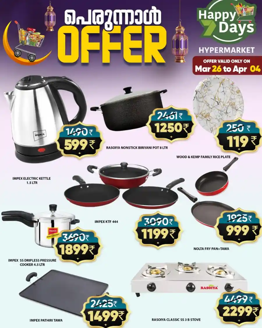 Eid Special Offers: Buy Now & Save Big In Happy 7 Days Wayanad