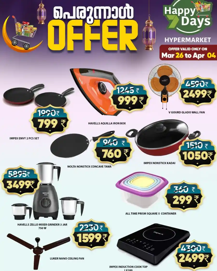 Eid Special Offers: Buy Now & Save Big In Happy 7 Days Wayanad