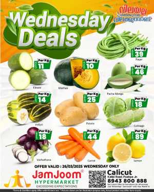 Today's Fresh Deals: Shop Now at Lowest Prices In JamJoom Hypermarket Calicut