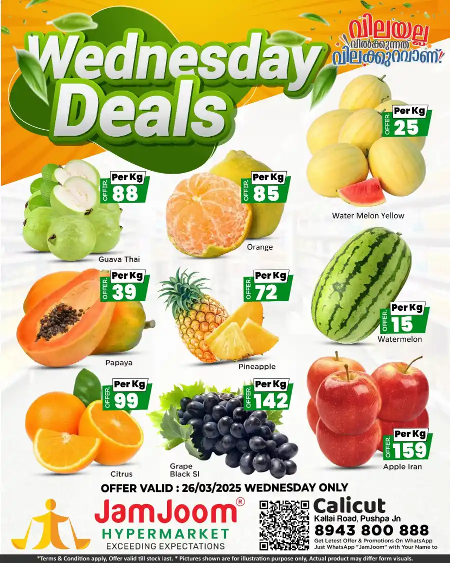 Today's Fresh Deals: Shop Now at Lowest Prices In JamJoom Hypermarket Calicut