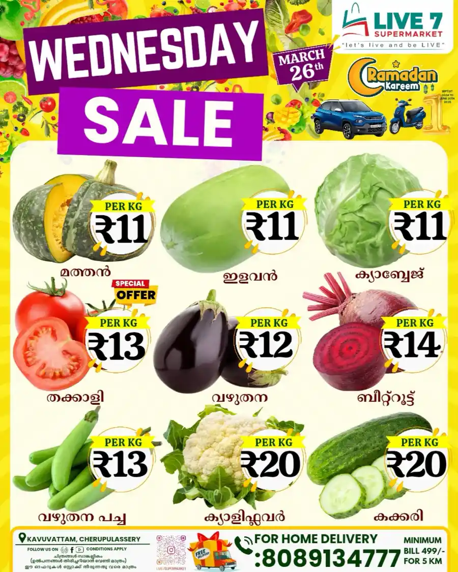 Today's Fresh Deals: Shop Now at Lowest Prices In Live7 Supermarket Palakkad