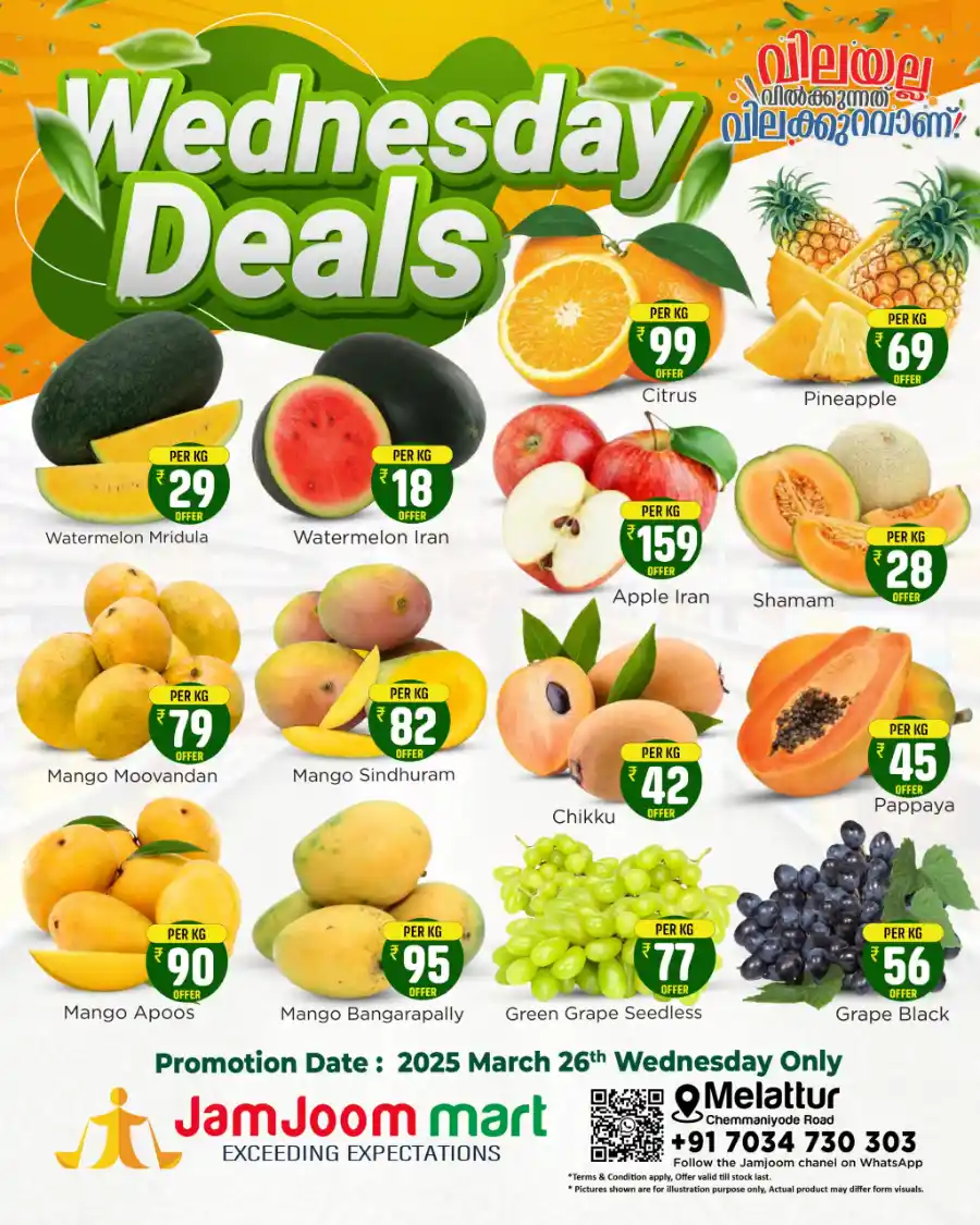 Today's Fresh Deals: Shop Now at Lowest Prices In JamJoom Hypermarket Malappuram