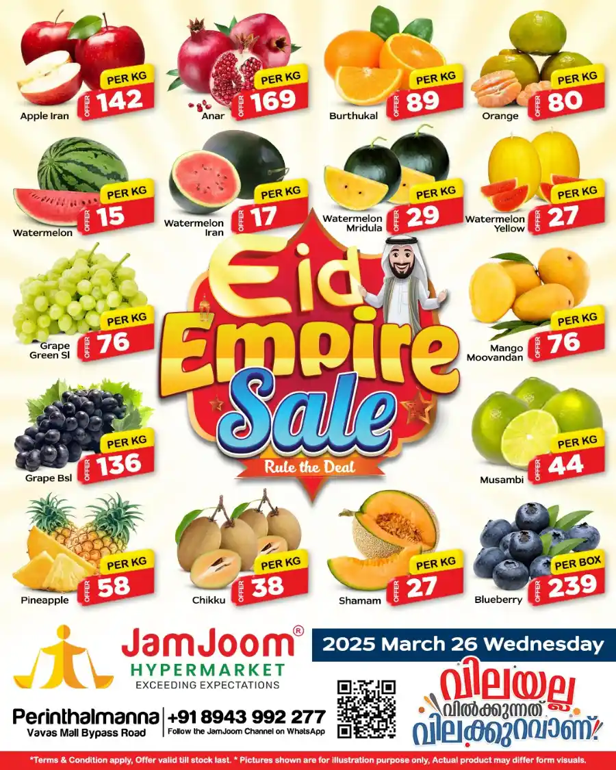 Today's Fresh Deals: Shop Now at Lowest Prices In JamJoom Hypermarket Malappuram