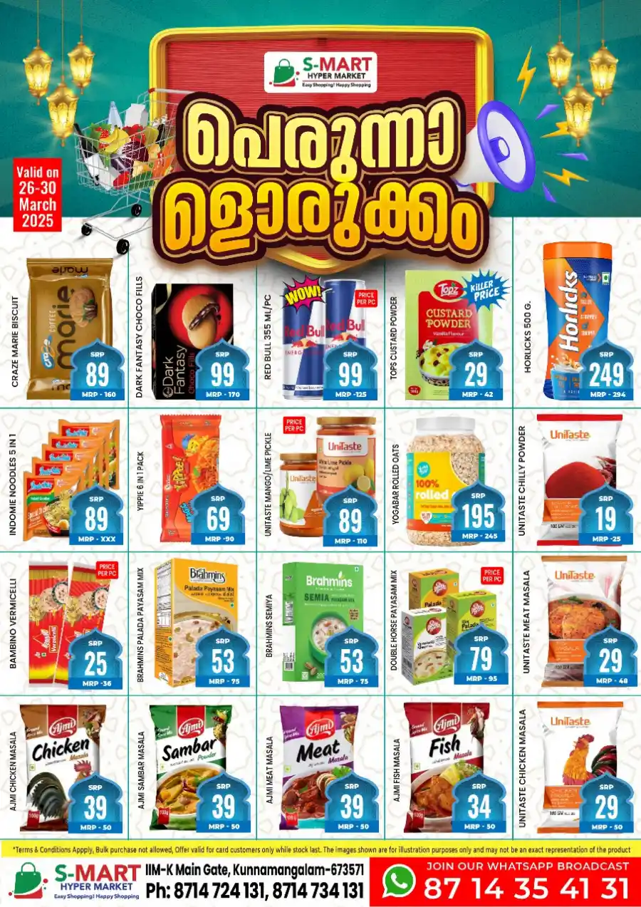 Eid Special Offers: Buy Now & Save Big In S-Mart Hypermarket Calicut