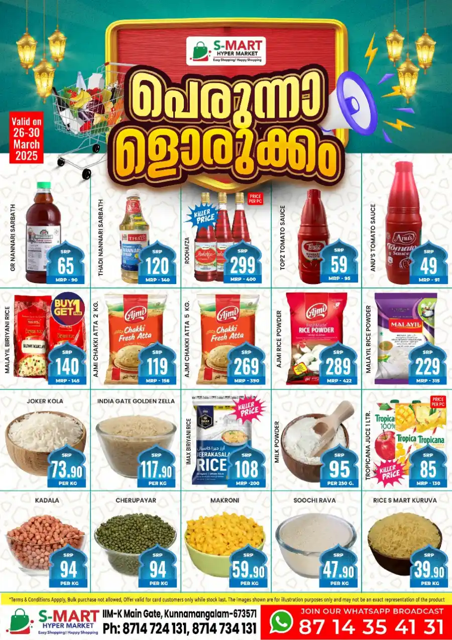 Eid Special Offers: Buy Now & Save Big In S-Mart Hypermarket Calicut