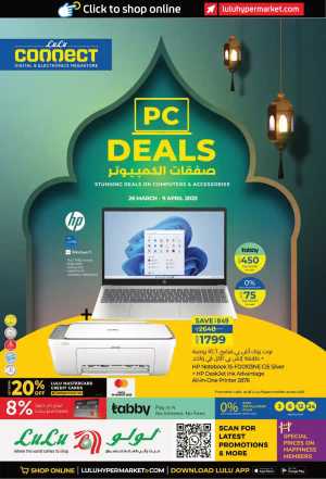 PC Deals: Best Prices on Computers & Accessories In Lulu Hypermarket Dubai,Abu Dhabi,Sharjah / Ajman,Al Ain,Fujairah,Ras al Khaimah,Umm al Quwain