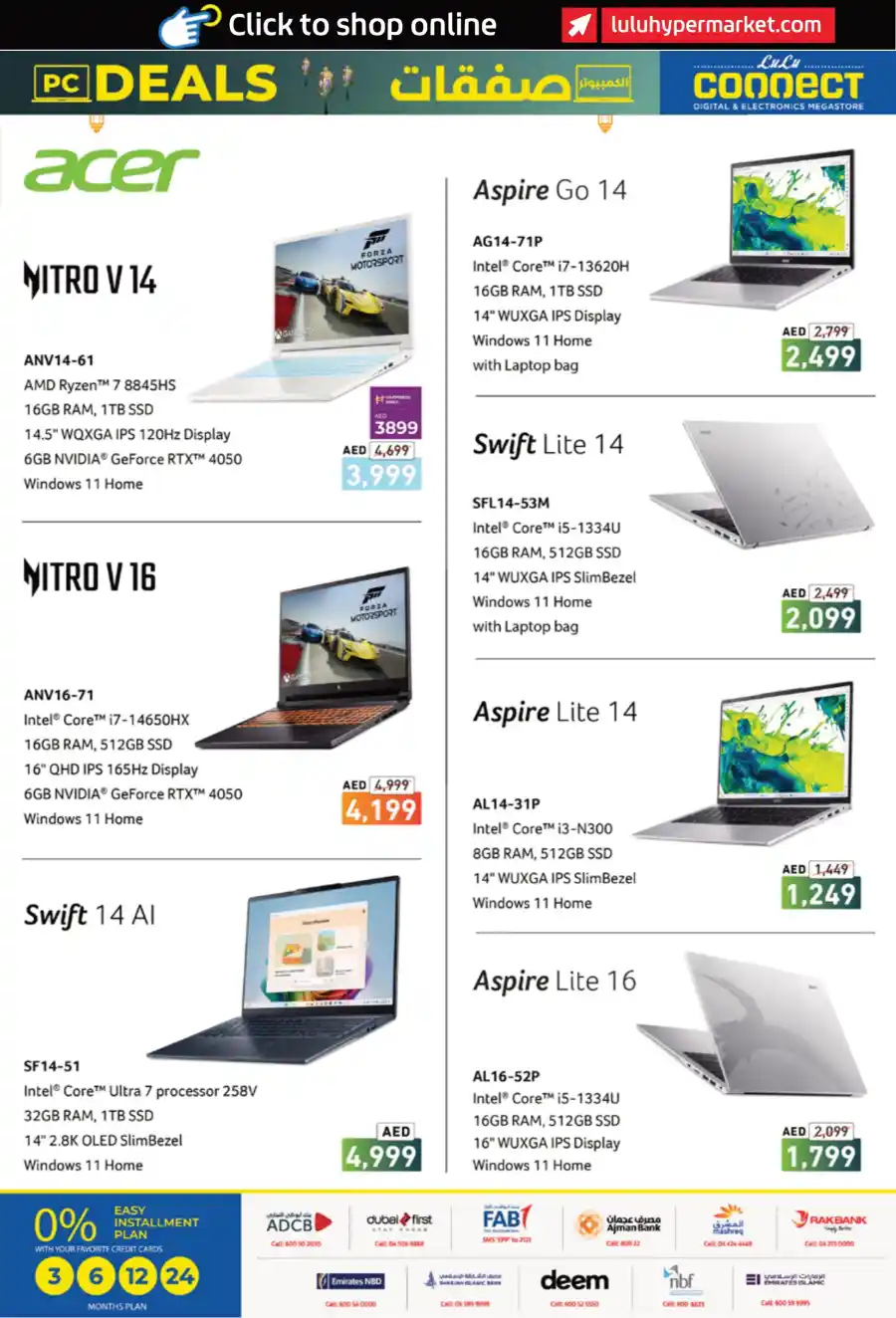 PC Deals: Best Prices on Computers & Accessories In Lulu Hypermarket Ras al Khaimah