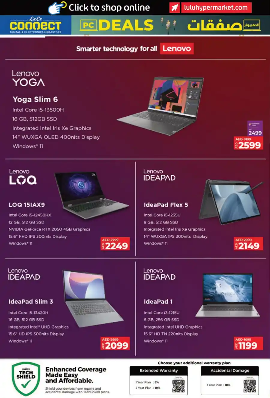 PC Deals: Best Prices on Computers & Accessories In Lulu Hypermarket Ras al Khaimah