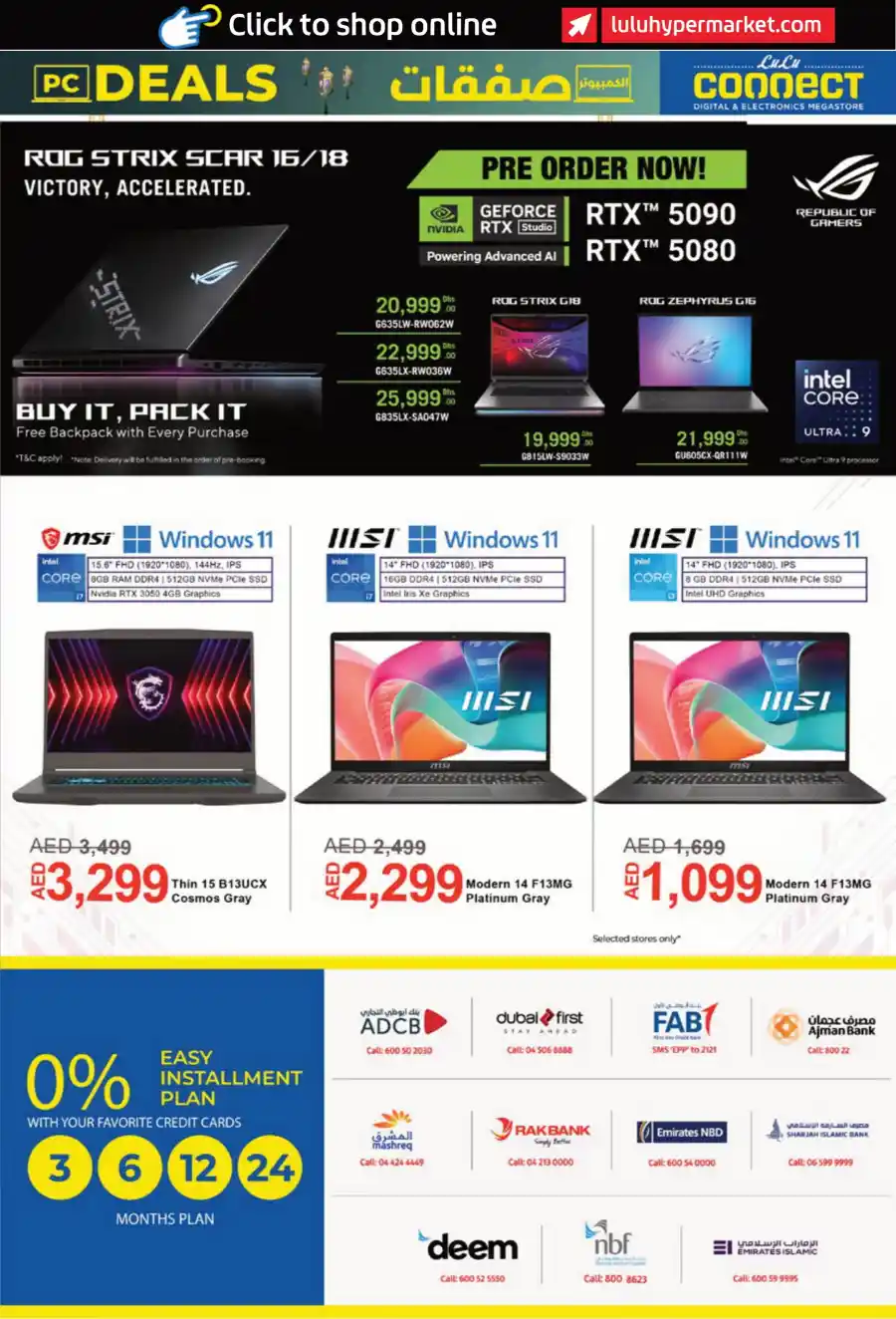 PC Deals: Best Prices on Computers & Accessories In Lulu Hypermarket Ras al Khaimah