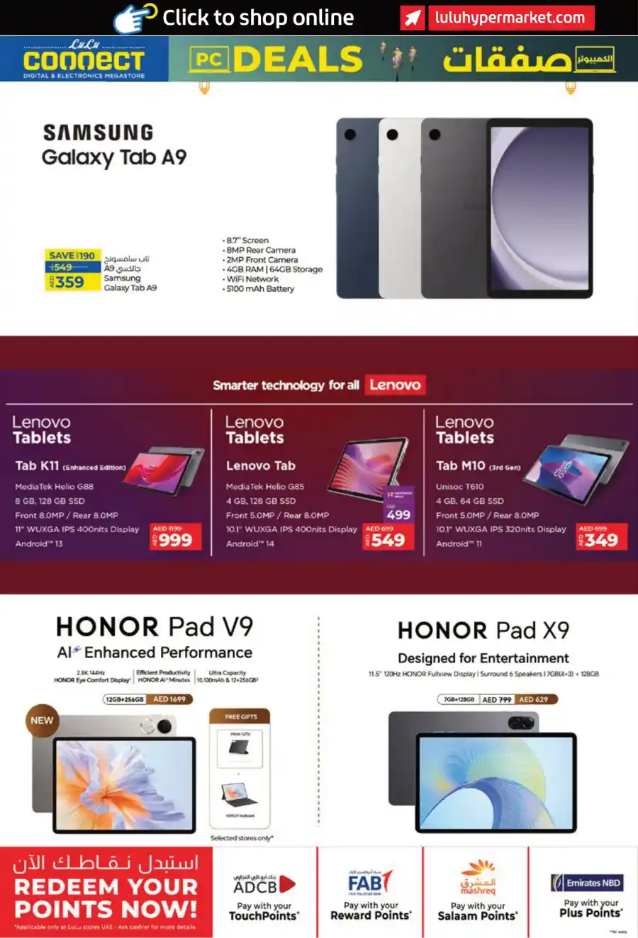 PC Deals: Best Prices on Computers & Accessories In Lulu Hypermarket Ras al Khaimah