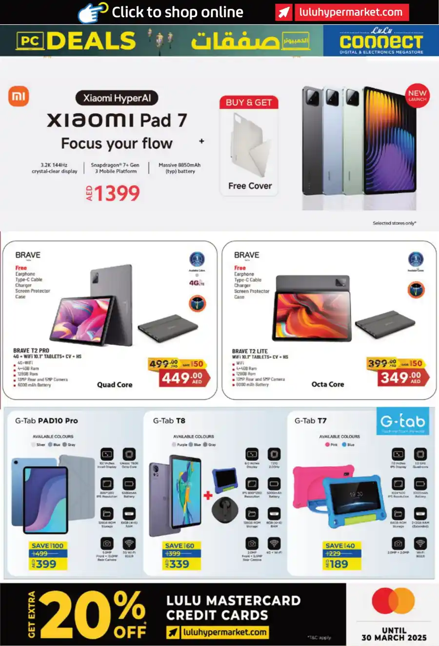 PC Deals: Best Prices on Computers & Accessories In Lulu Hypermarket Ras al Khaimah