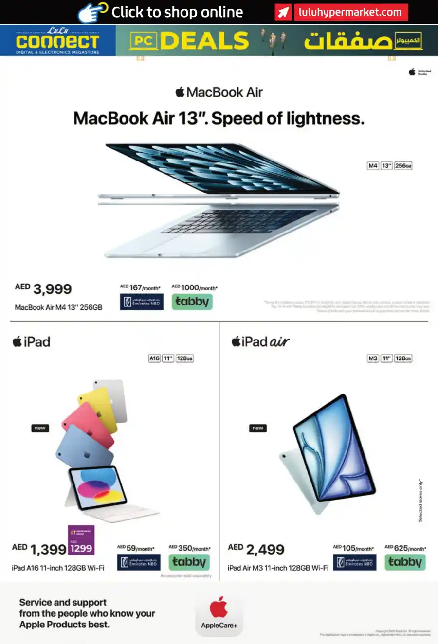 PC Deals: Best Prices on Computers & Accessories In Lulu Hypermarket Ras al Khaimah