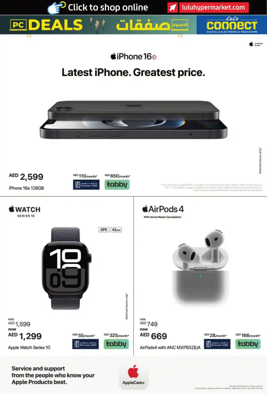 PC Deals: Best Prices on Computers & Accessories In Lulu Hypermarket Ras al Khaimah