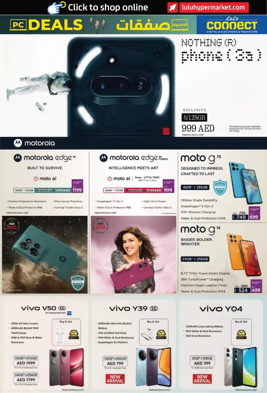 PC Deals: Best Prices on Computers & Accessories In Lulu Hypermarket Ras al Khaimah