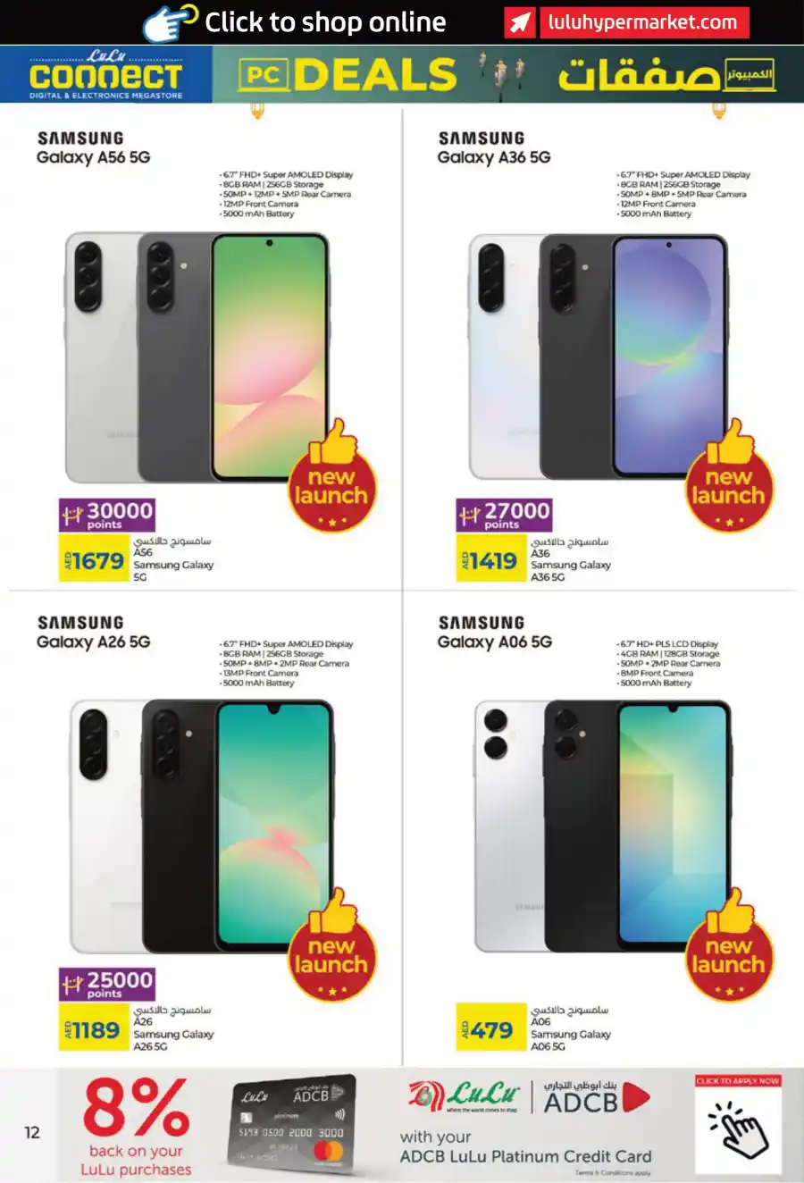 PC Deals: Best Prices on Computers & Accessories In Lulu Hypermarket Ras al Khaimah