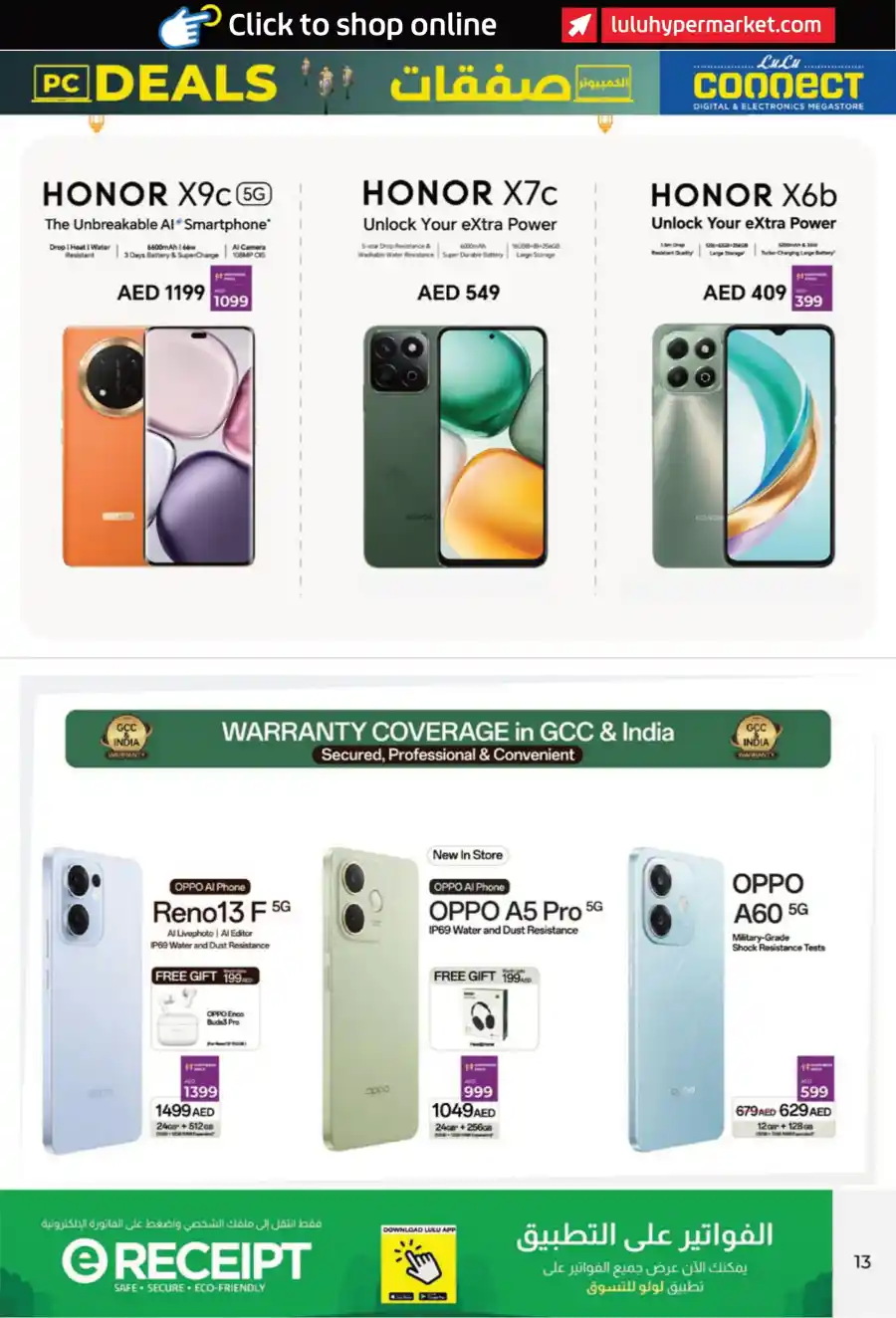 PC Deals: Best Prices on Computers & Accessories In Lulu Hypermarket Ras al Khaimah