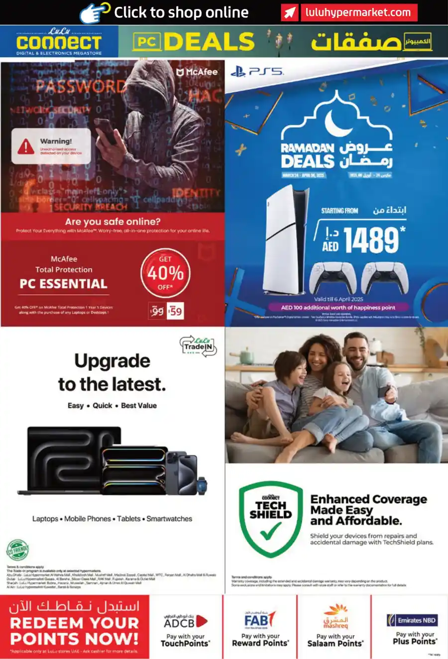 PC Deals: Best Prices on Computers & Accessories In Lulu Hypermarket Ras al Khaimah