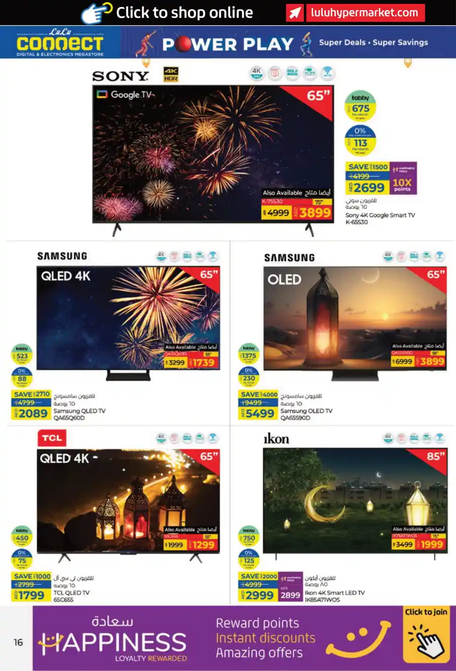 PC Deals: Best Prices on Computers & Accessories In Lulu Hypermarket Ras al Khaimah