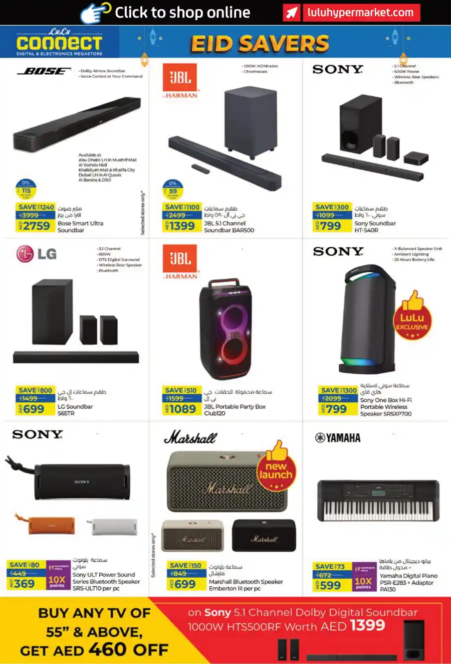 PC Deals: Best Prices on Computers & Accessories In Lulu Hypermarket Ras al Khaimah