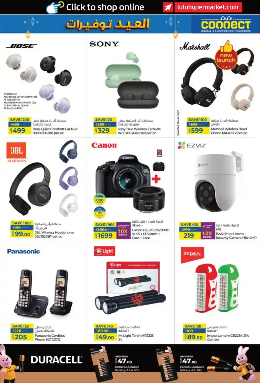 PC Deals: Best Prices on Computers & Accessories In Lulu Hypermarket Ras al Khaimah