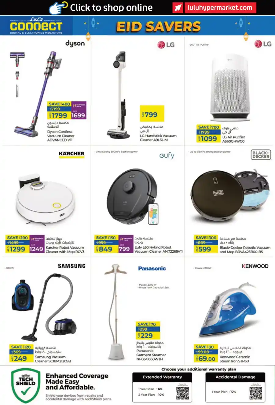 PC Deals: Best Prices on Computers & Accessories In Lulu Hypermarket Ras al Khaimah