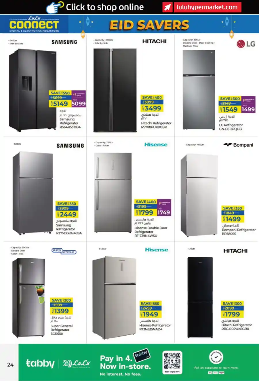 PC Deals: Best Prices on Computers & Accessories In Lulu Hypermarket Ras al Khaimah