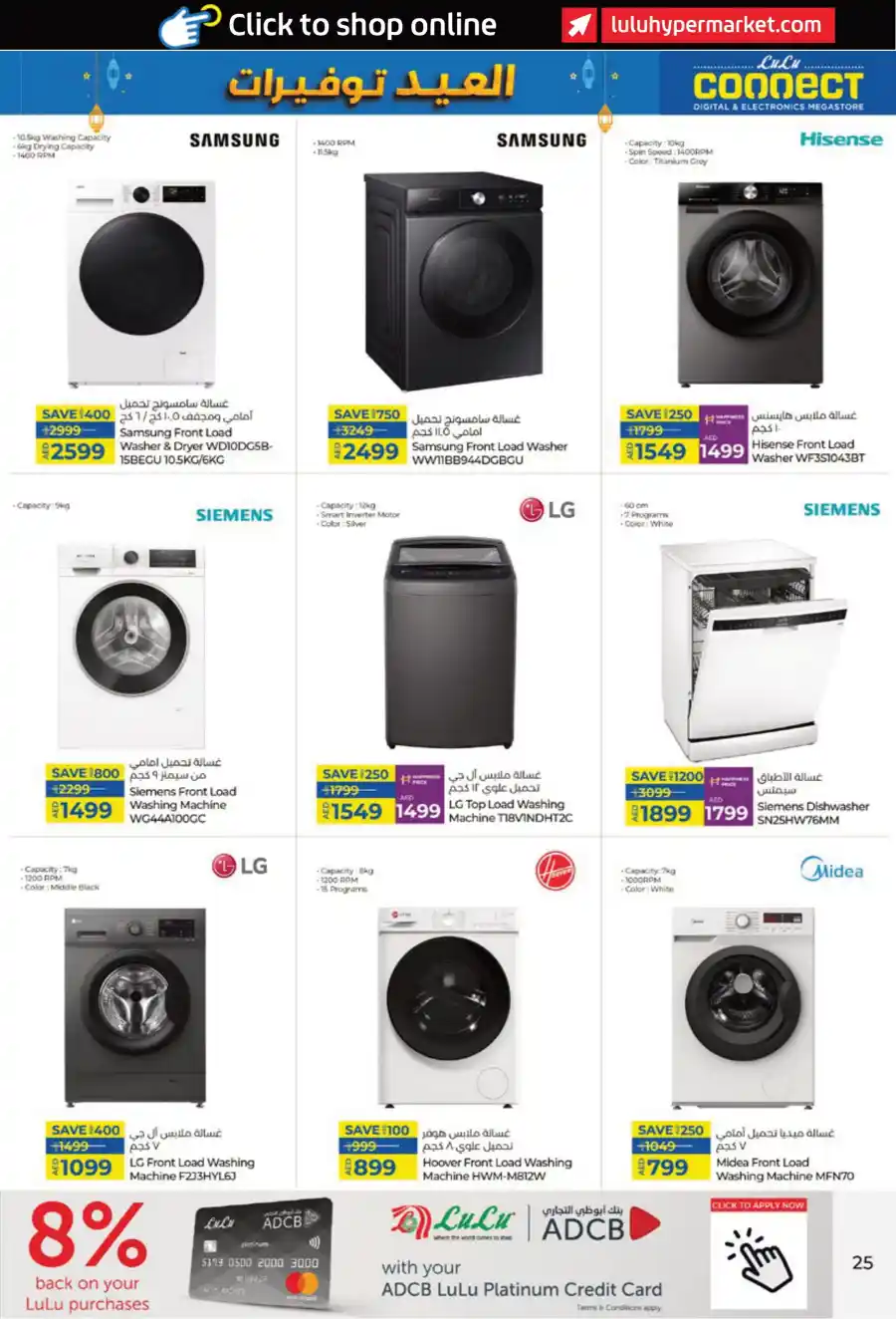 PC Deals: Best Prices on Computers & Accessories In Lulu Hypermarket Ras al Khaimah