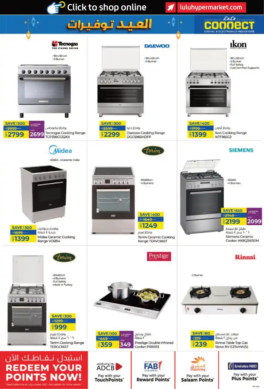 PC Deals: Best Prices on Computers & Accessories In Lulu Hypermarket Ras al Khaimah